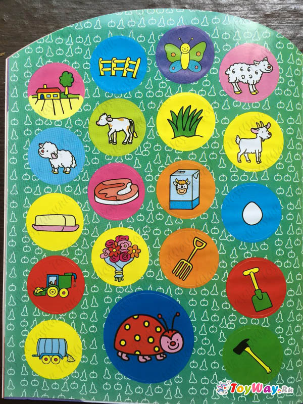 Книга из серии «Первые раскраски и наклейки» - «Веселая ферма»  